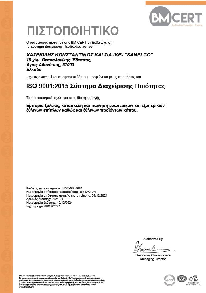 GR-3.BMC-CERT-QMSaccr-01_V4_Nov_2024_GR