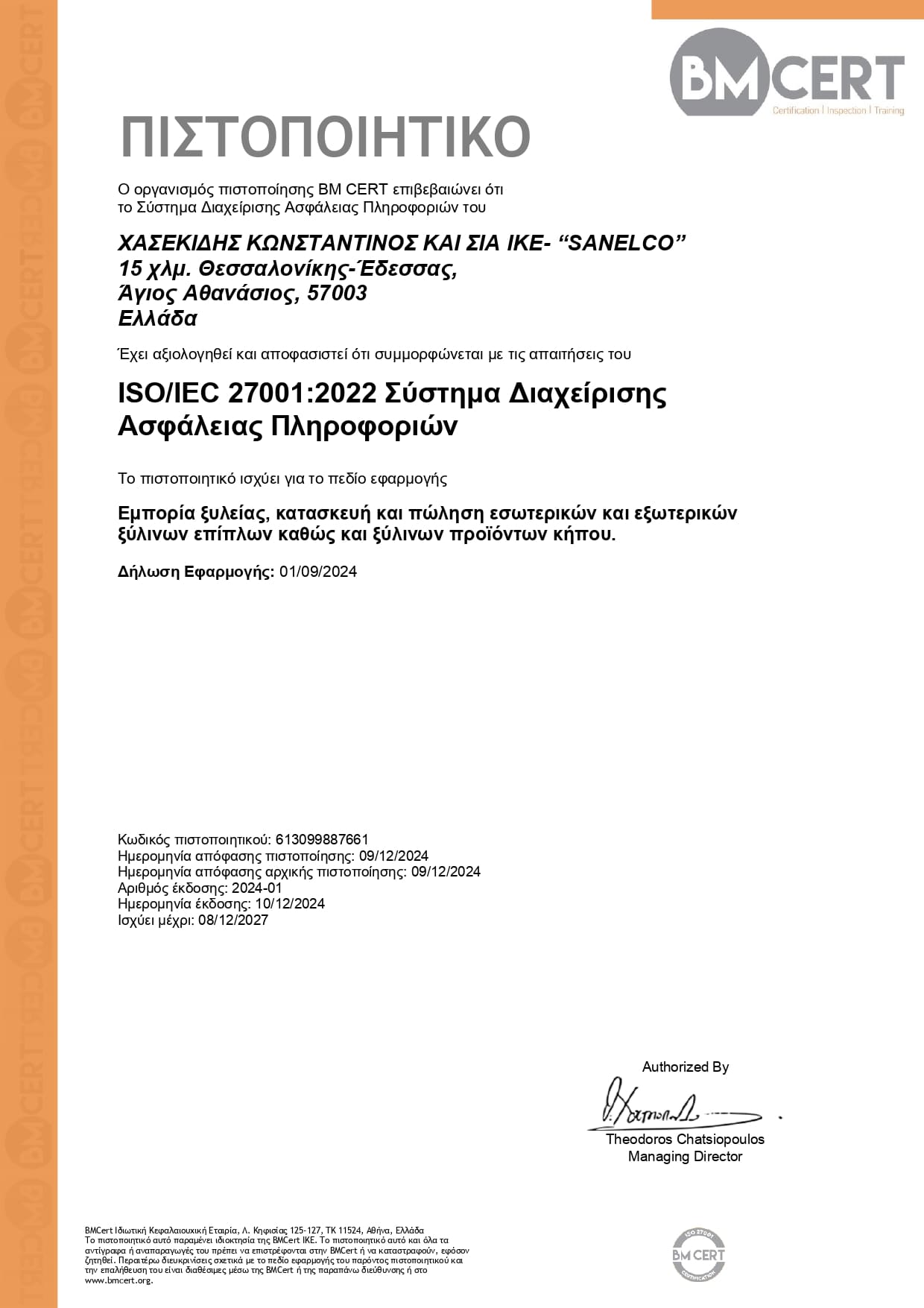 GR-BMC-CERT-ISMSunaccr-01_V3Nov2024_SANELCO_GR_page-0001